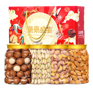 过节过年坚果礼盒混合干果大礼包零食组合批发年货开心果腰果松子