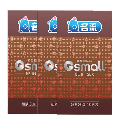 小号避孕套超薄45mm超紧特安全套大颗粒紧绷型男29mm育套tt计生