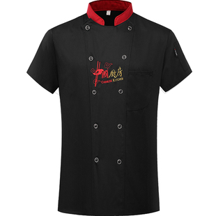 食堂厨房厨师服短袖夏装加肥餐饮后厨师工作服长袖厨房衣服男大码