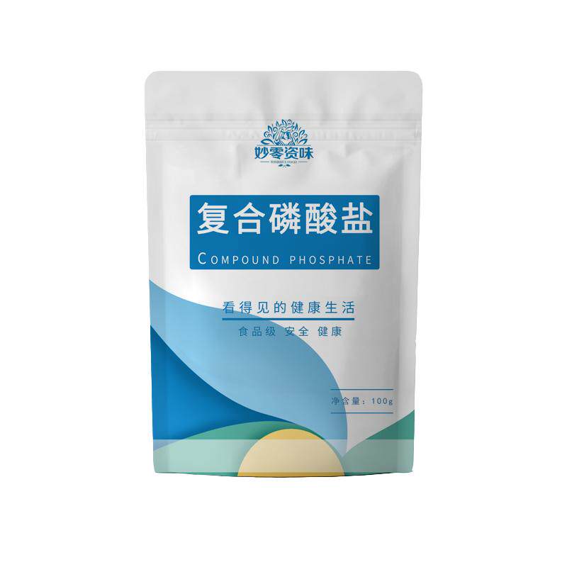 食用复合磷酸盐肉制品改良剂保水增重增脆增弹食品级添加剂1kg