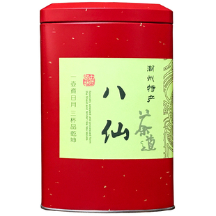 包邮八仙茶单枞茶凤凰茶叶潮州乌龙茶清香型单从茶乌岽单丛茶500