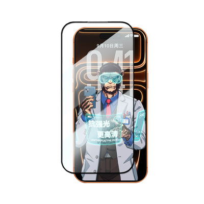适用苹果17ProMaxAR增透钢化膜iPhone17e抗反射16ProMax抗强光15Pro电镀涂层手机贴膜14高端疏油层12PM玻璃膜