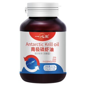 一心堂辅助降血压丹参天麻杜仲浓缩胶囊中老年可搭降高茶买4送3