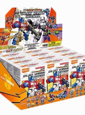 新品布鲁可变形金刚星辰版第四弹