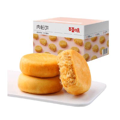 百草味肉松饼糕点整箱