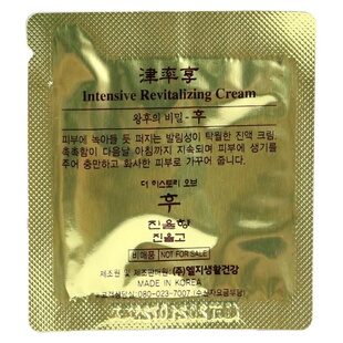 韩国WHOO后津率享面霜小样10片装补水滋润紧致1ml/片艾薇儿全球购
