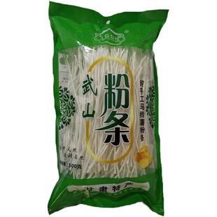 粉条粉条子纯手工土豆粉条武山细粉麻辣烫宽粉甘肃特产拍3斤包邮