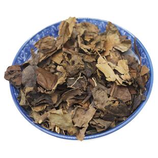 云南野生中药材肿节风草珊瑚九节风接骨莲九节茶散装干货500g包邮