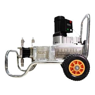 双液高压水泥水玻璃注浆机地下室隧道防水补漏灌浆机小型空鼓裂缝