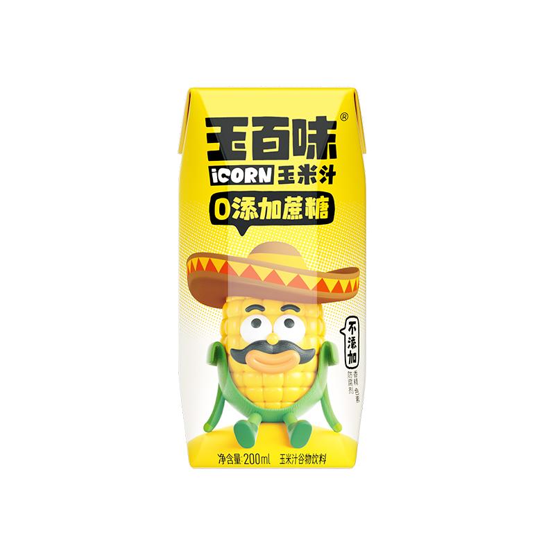 玉百味玉米汁甄选玉米鲜榨饮品