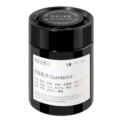 天然植萃固体香膏母婴可用