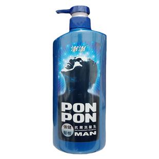 台湾原装 耐斯澎澎PONPON男士强健发根抗屑洗发水洗发乳700g