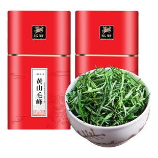 祁野黄山毛峰2025新茶绿茶特级安徽毛尖雨前口粮春茶茶叶自己喝