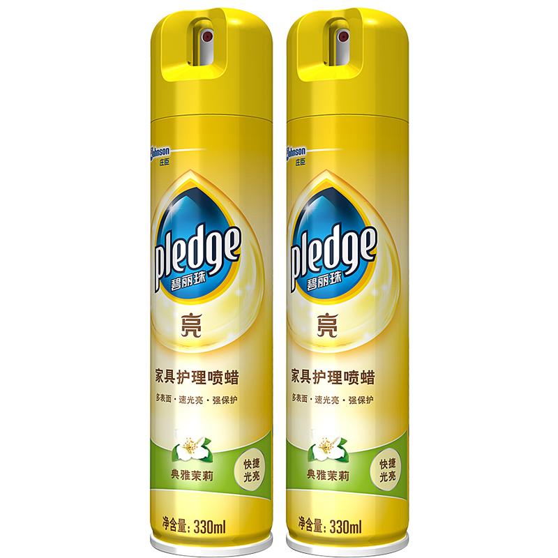 碧丽珠家具护理喷蜡330ml