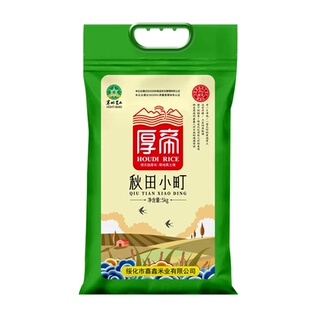 东北大米10斤秋田小町寿司珍珠米圆粒松花江秋天优质胚芽米饭米业