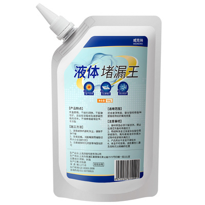 液体堵漏王深层渗入防水快干抗裂