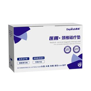 医用枕头护颈椎助睡眠治疗防颈椎病专用睡觉脑供血不足牵引记忆棉