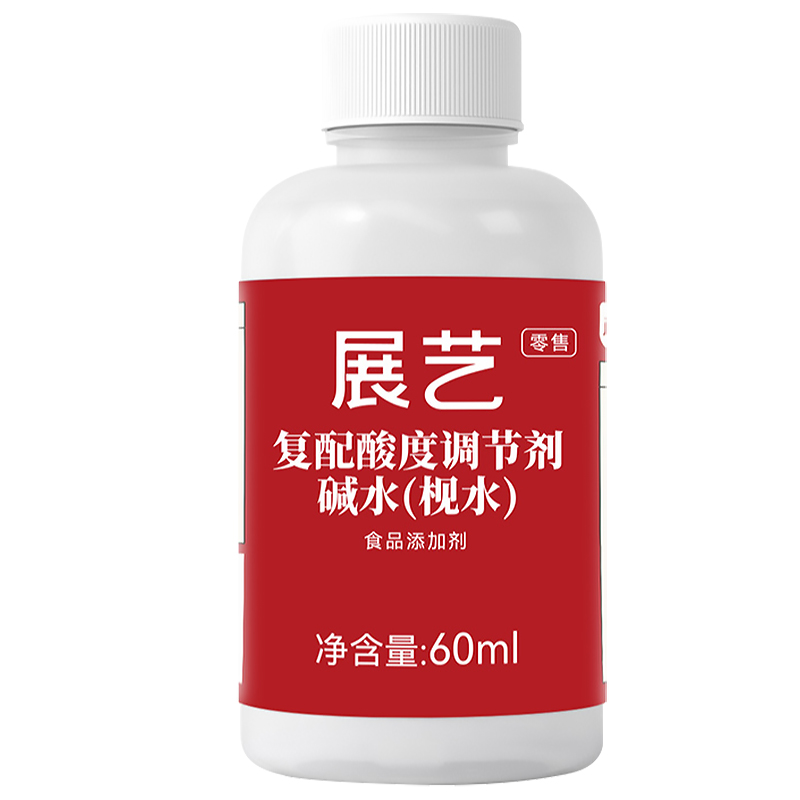 展艺陈村枧水碱水食用广式月饼做转换转化糖浆专用烘焙砚水食品级