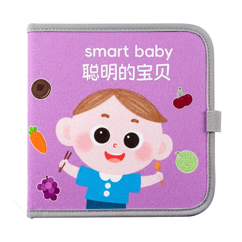 布书撕撕书婴儿可啃咬水洗撕不烂