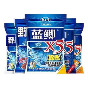龙王恨野战蓝鲫X5老版钓鱼饵料老三样饵料正品野钓鲫鱼饵料窝料饵