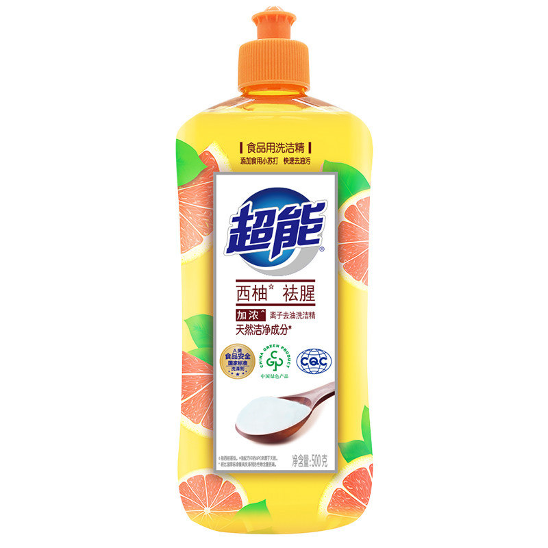 超能家用离子去油家庭装洗洁精