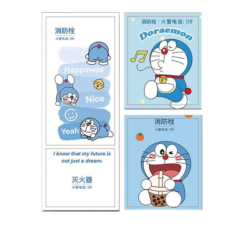 哆啦A梦消防栓贴纸画防水自粘贴