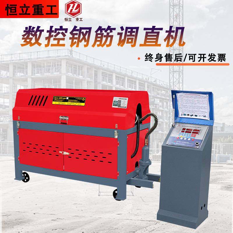 现货销售钢筋调直切断机机全自动数控拉直剪断机盘圆盘螺调直机,五金/工具,调直机,淘宝优惠券,粉丝福利购,淘宝优惠卷