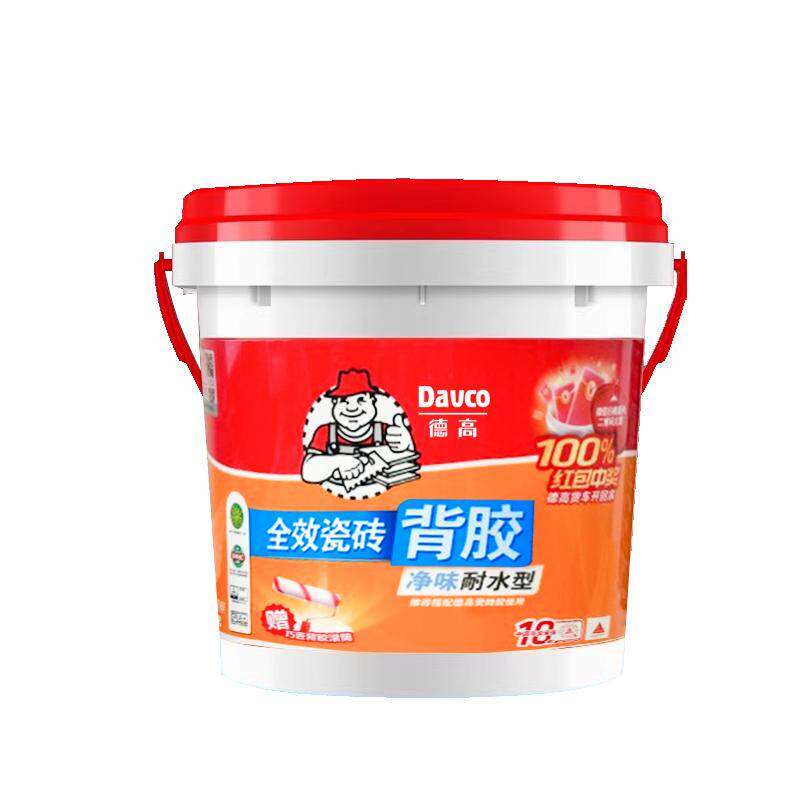 德高瓷砖背胶玻化砖背涂胶全效背胶超强粘结力桶装大砖上墙防空鼓