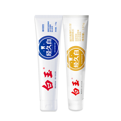 上海白玉牙膏经久白洁齿护龈草本