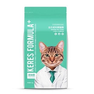 凯锐思 成猫专用猫粮成年鱼肉牛肉增肥发腮营养全价4斤英短蓝猫布
