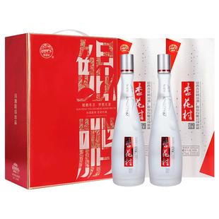 【定制礼盒】山西汾酒杏花村42度杏花村酒鲲鹏有志475ml*2瓶白酒