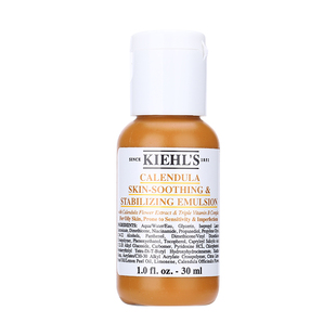 专柜小样 科颜氏金盏花舒缓平衡乳液30ml 补水保湿控油乳液