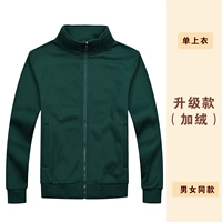 Качественный, флисовый, зеленый