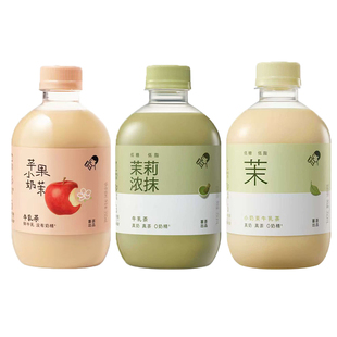 喜茶牛乳茶茉莉浓抹茶味含乳饮料350ml瓶装整箱低脂低糖奶茶饮品