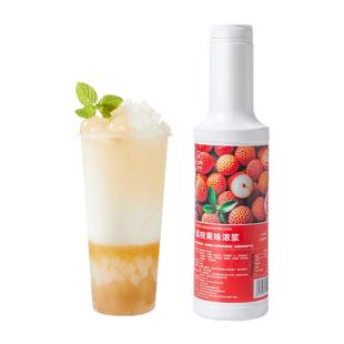 荔枝浓缩汁果酱奶茶店专用原材料高倍果味浓浆荔枝冰酿水果茶商用