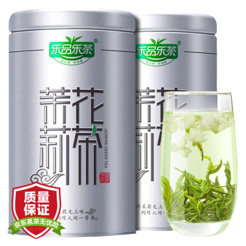 乐品乐茶茶叶茉莉花茶礼盒装250g特级茶叶花草茶散装浓香型新茶