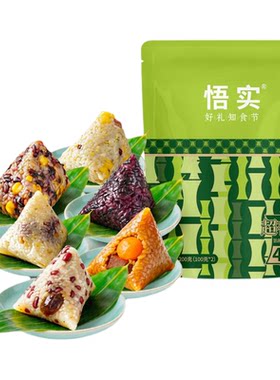 爆料粽子清真甜粽八宝五谷杂粮