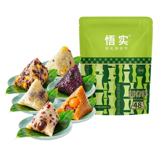 爆料粽子甜粽清真八宝豆沙杂粮蛋黄牛肉素粽端午送礼真空散装团购