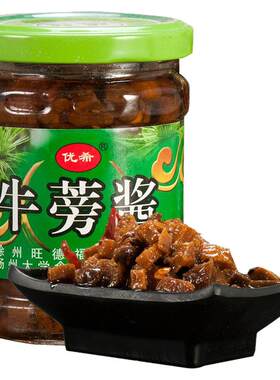 下饭酱咸菜徐州特产包邮牛蒡酱