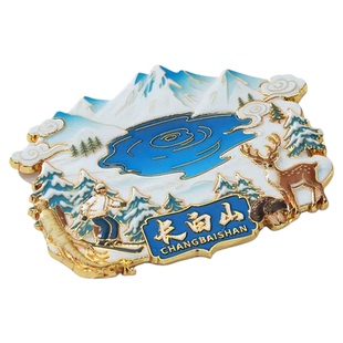 长白山文创金属冰箱贴天池旅游文化创意纪念品吉林长春浮雕伴手礼