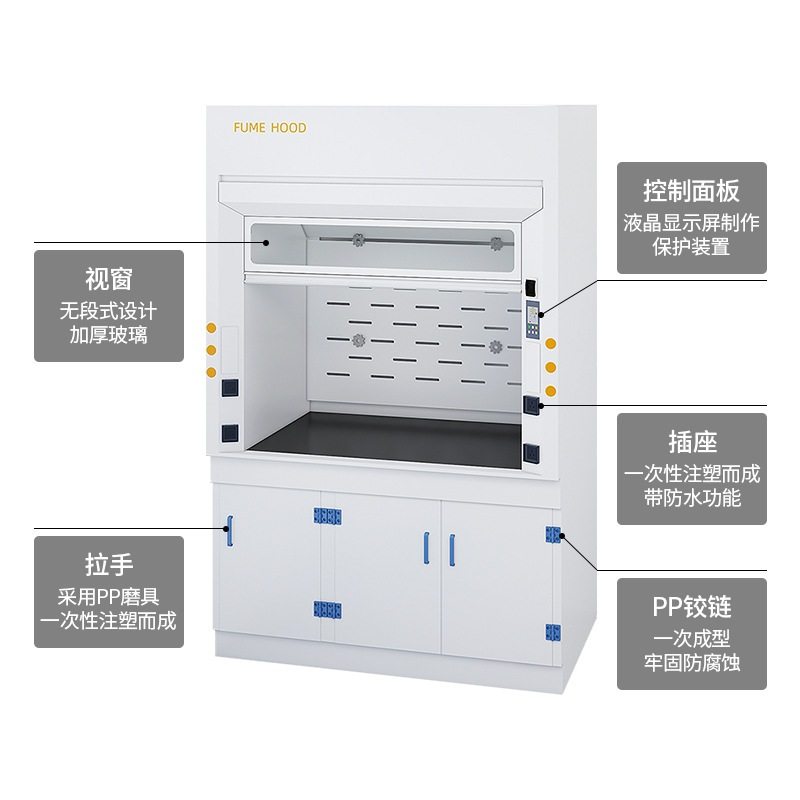 通风柜实验室全钢通风橱化验室排风柜耐酸碱PP通风厨桌上型通风柜,商业/办公家具,通风柜/PP柜,淘宝优惠券,粉丝福利购,淘宝优惠卷