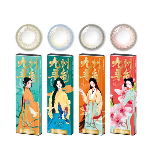 海俪恩九州非遗美瞳日抛10片小直径彩色隐形眼镜国风旗袍纸伞情长
