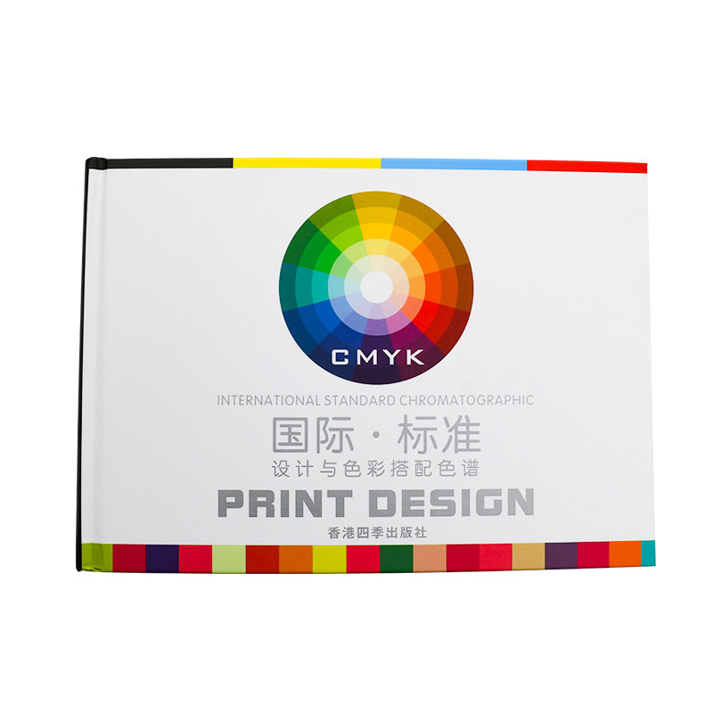 祈工CMYK样板卡四色色谱色值卡