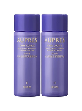 欧珀莱时光锁紧致弹润精华水