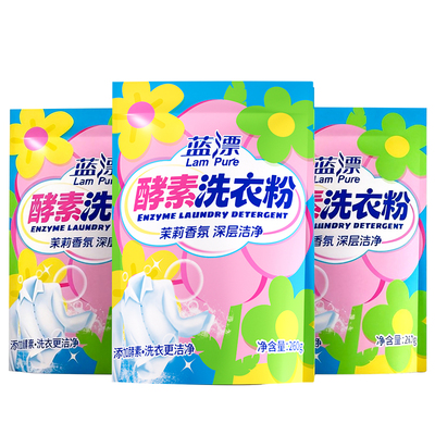 蓝漂酵素茉莉香氛洗衣粉780g持久留香强力去污渍家用囤货实惠装