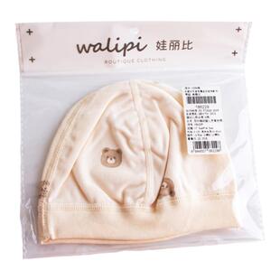 娃丽比婴儿帽子春秋纯棉新生婴幼儿初生0到3个月宝宝小帽冬季胎帽