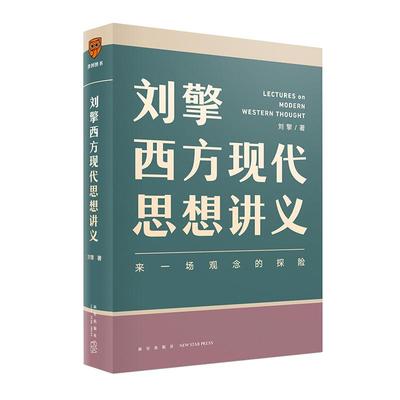 高一必读乡土中国红楼梦3册费孝通曹雪芹著高中必读课外阅读书籍人教版语文配套书目文学原著正版无删减完整版 南方人民教育出版社