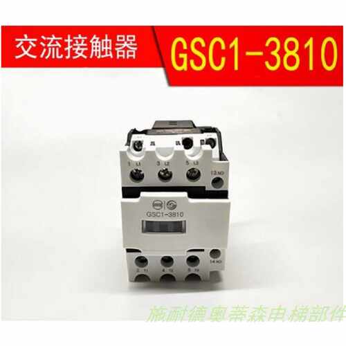 议价天水接触器 互锁接触器 GSC1-0901N GSC1-1201N GSC1-1801N