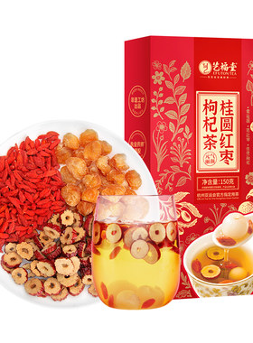 艺福堂红枣桂圆枸杞茶
