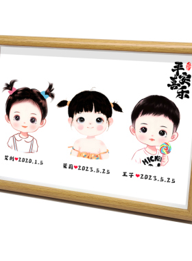 三孩胎毛纪念品自制木质相框